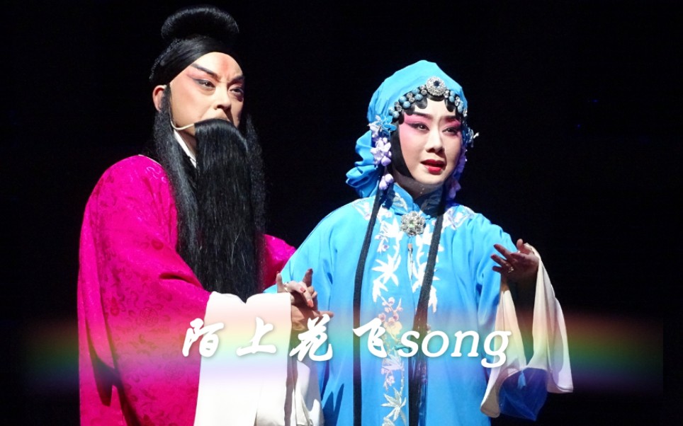 李胜素 于魁智《满江红》谢幕 返场《武家坡》2019.11.