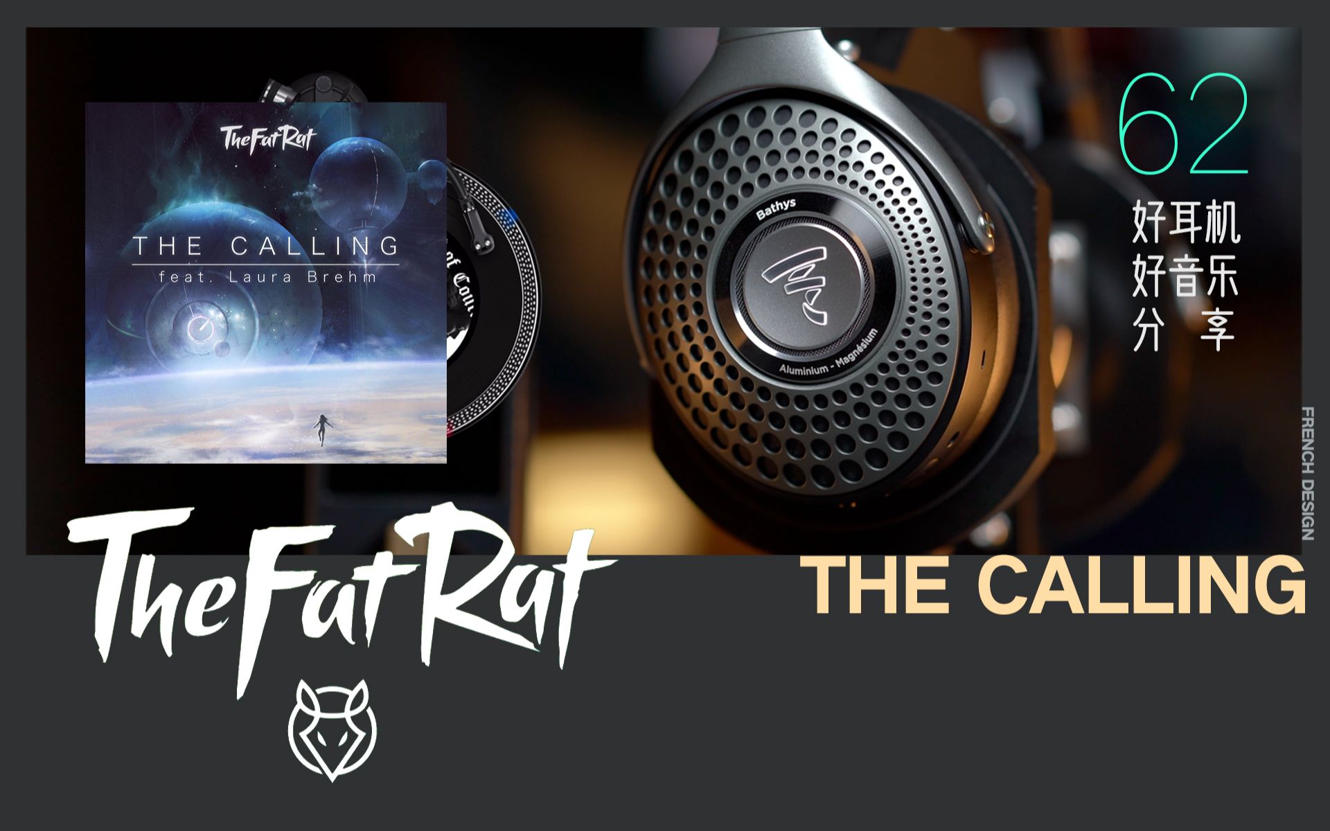 [图]世界最好的蓝牙耳机听《The Calling》【Hi-res】TheFatRat 唯美女声Laura Brehm助阵单曲来啦，这首必听！