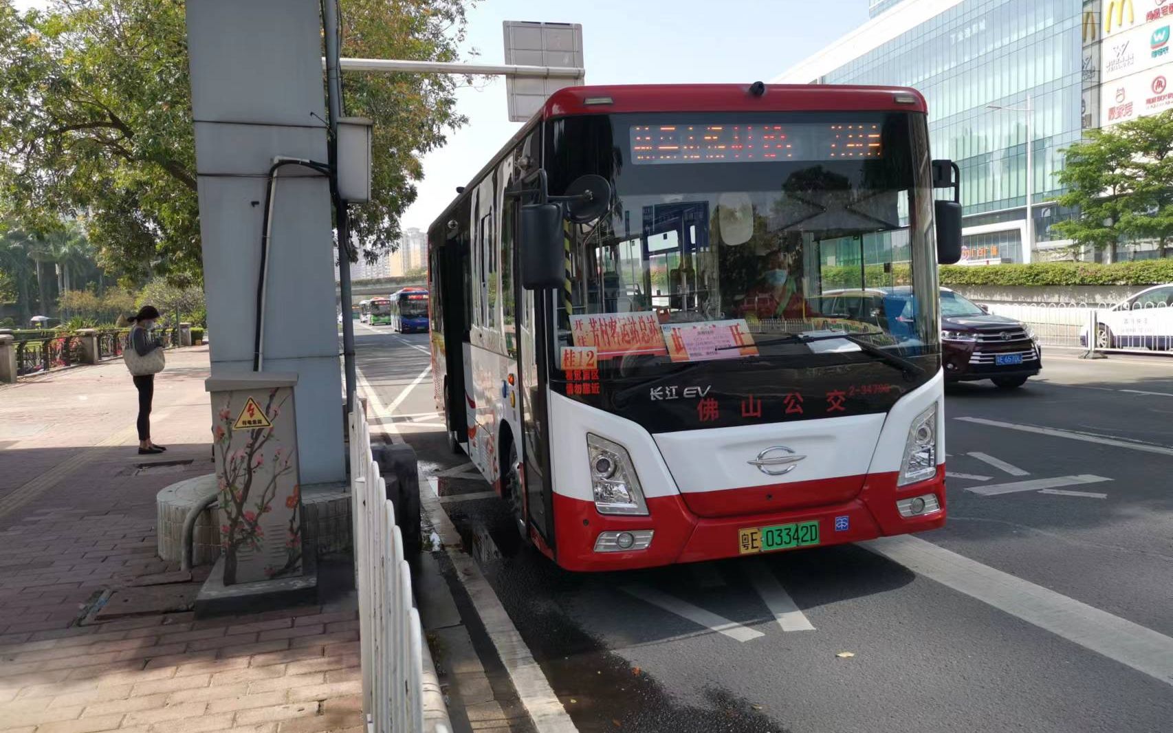 508】佛山公交 桂12 芳村客运站总站---林岳市场_哔哩哔哩_bilibili