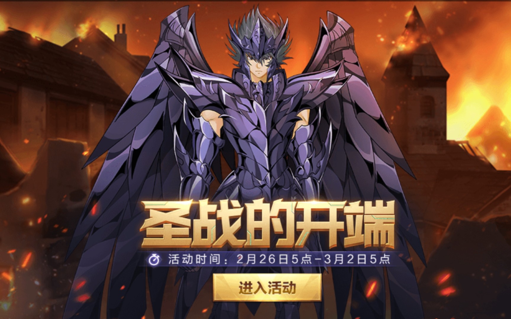 the lost canvas冥王神话【圣战的开端】腾讯圣斗士星矢副本剧情【全