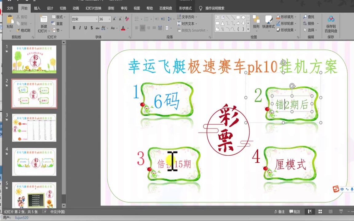 【hash520.cc】互联网创业失败是否重回公司上班哔哩哔哩bilibili