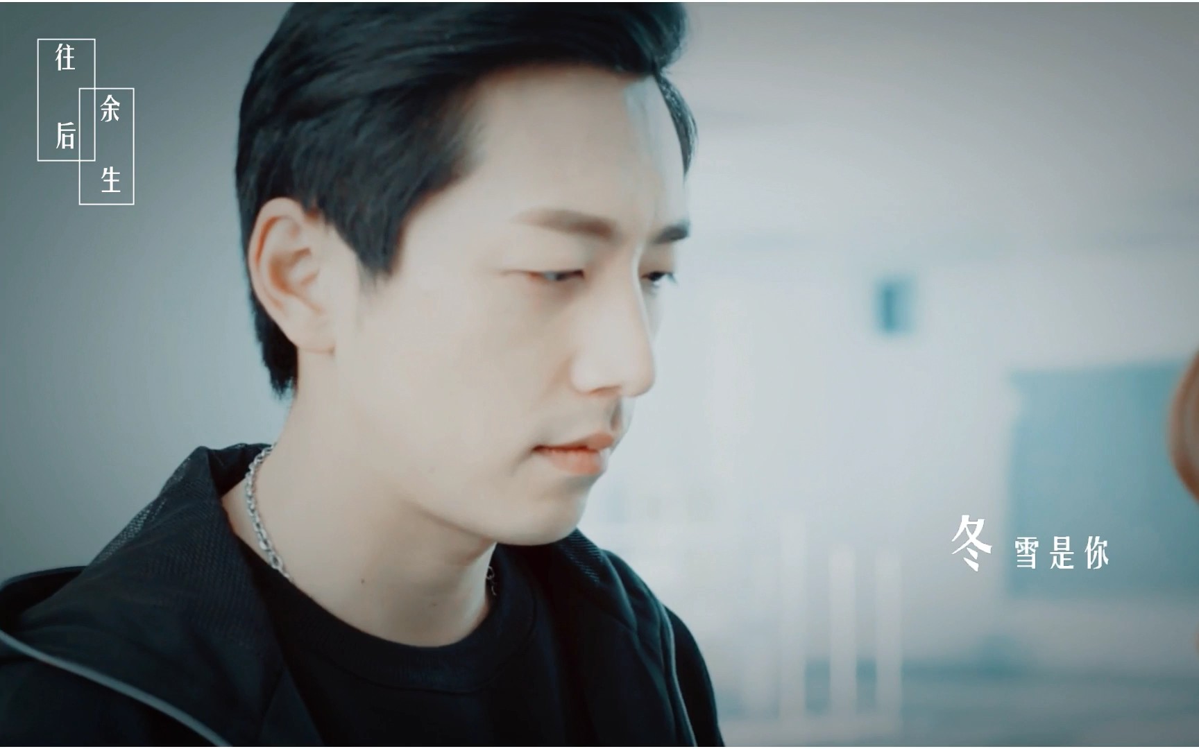 【白客·鲜肉老师·阿列】30s个人向