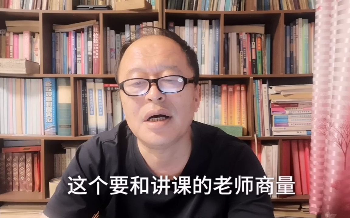 [图]为提升执纪执法规范化.法治化.专业化水平，某县纪委监委打算开展一次专题学习活动，集中学习《民法典》《公职人员职务处分法》。如果把任务交给你负责，你会如何开展？