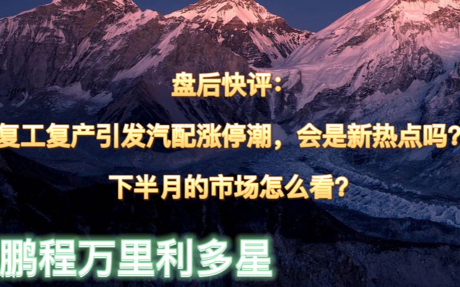 [图]曙光初现！如何判断市场极端的情绪出现拐点？