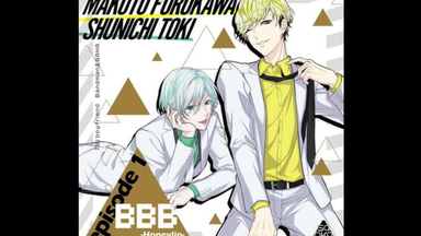 Beat♯Mix vol.4 cv.土門熱 シチュCD『Beat♯Mix vol.4』（出演声優：土門熱）が配信開始