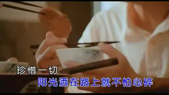 周杰伦《稻香》KTV版视频+伴奏