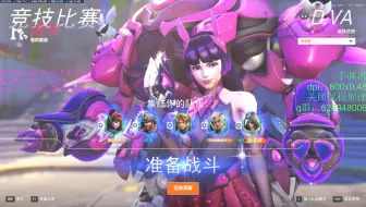 当上吧的骂你的队友 下吧在你对面？