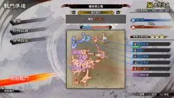 Descargar video: 戦国無双5 一周目困难 信长篇 第五章10