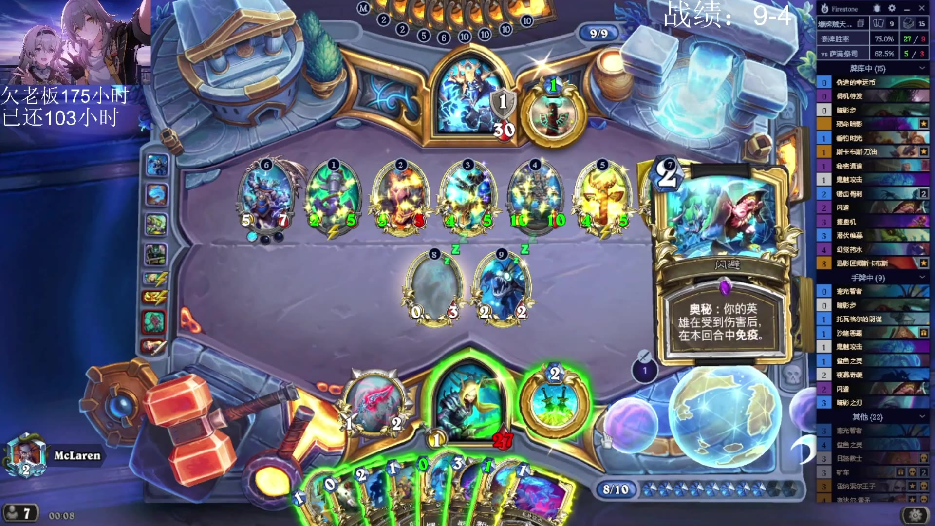 爆牌贼:我歇逼了,除非对面帮我一下.