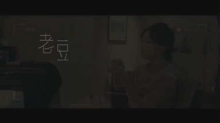 [图]提莫姐姐的老豆，很好听很好听，推荐大家去看即将上映的《父子拳王》爱了爱了