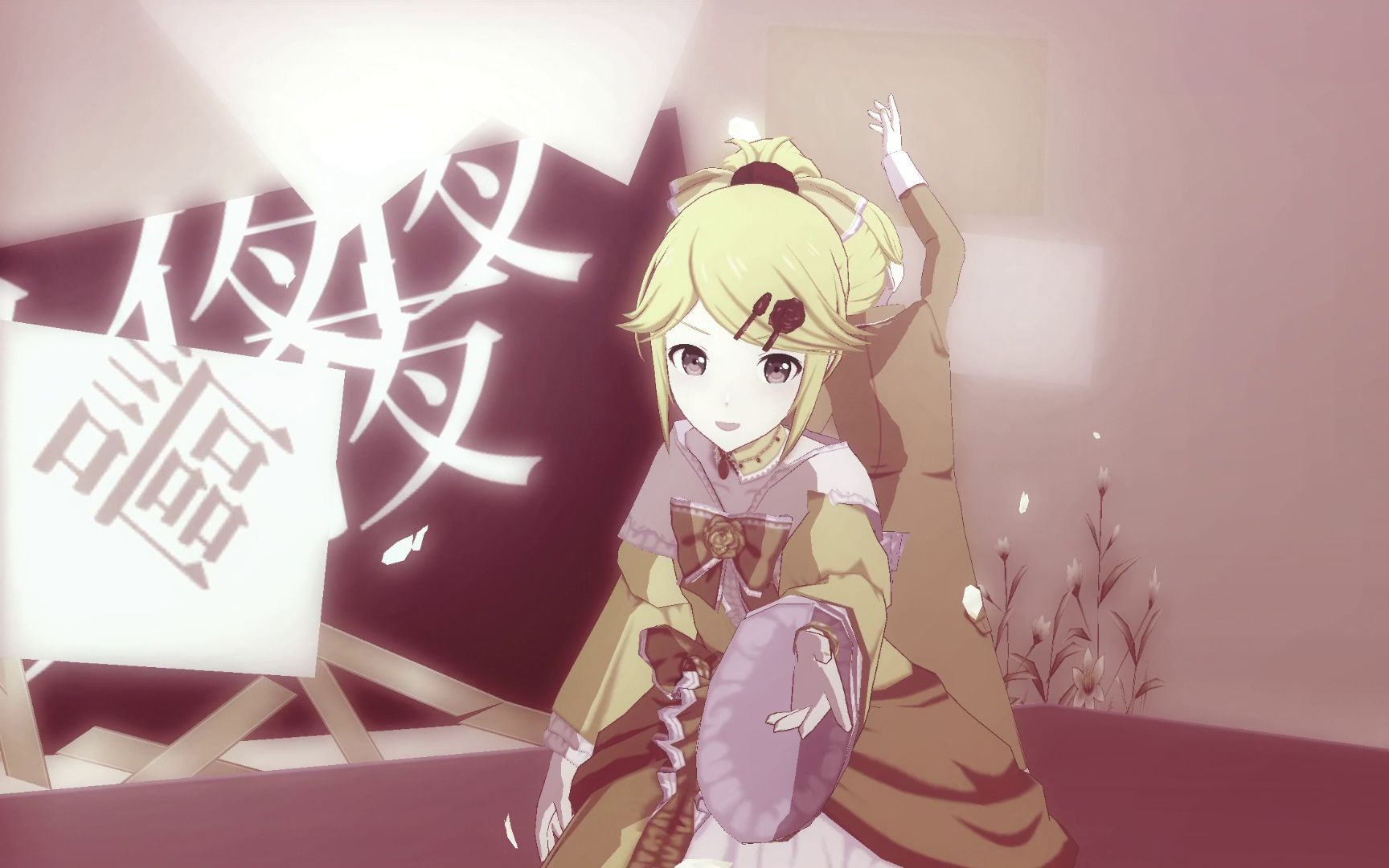 【pjsk mv cover】charles【莉莉安娜·路西菲恩·多图里修&亚连