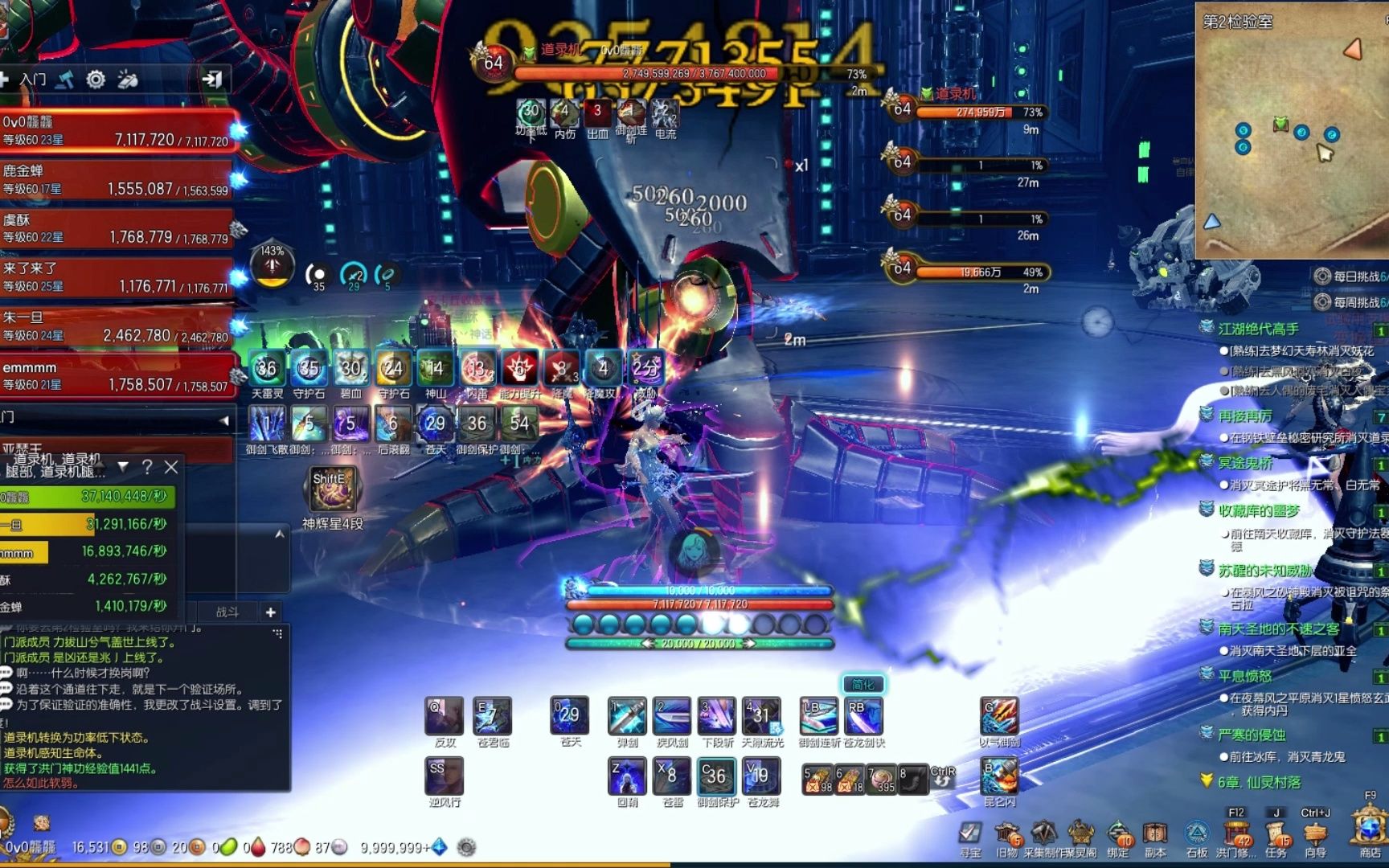 剑灵私服上线雪峰6属性时装还有无限点卷