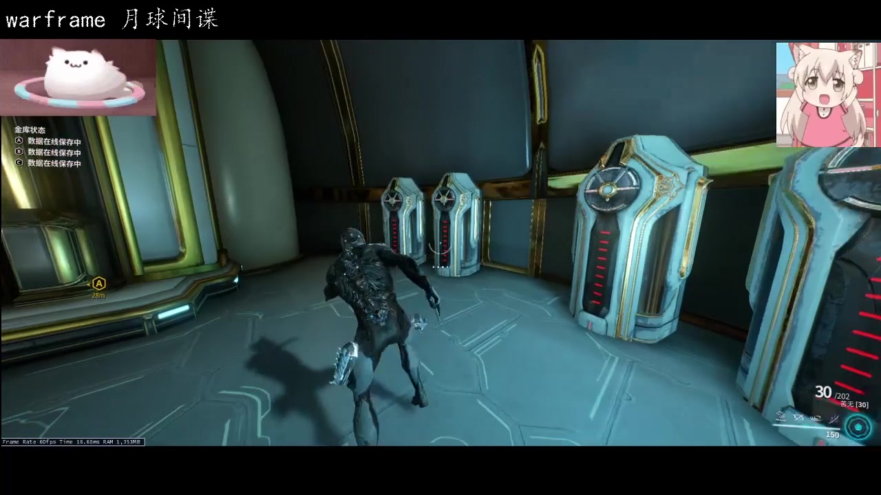 星际战甲warframe月球间谍