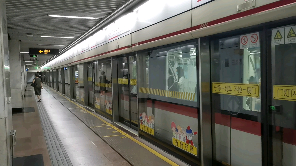 【上海地铁1号线】胖头鱼142出一大会址61黄陂南路站(往上海南站)伪