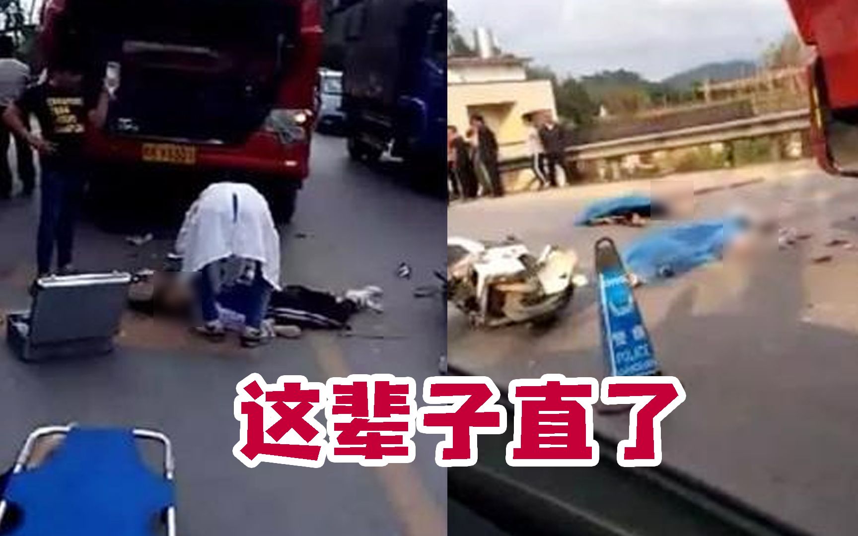 "不作不死",鬼火少女飞撞货车,当场没了声息