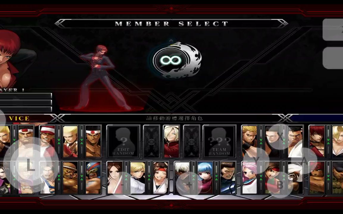 手机玩switch-ace 2 pro 手机性能测试24 1tb 测试 8 gen 2 玩switch 