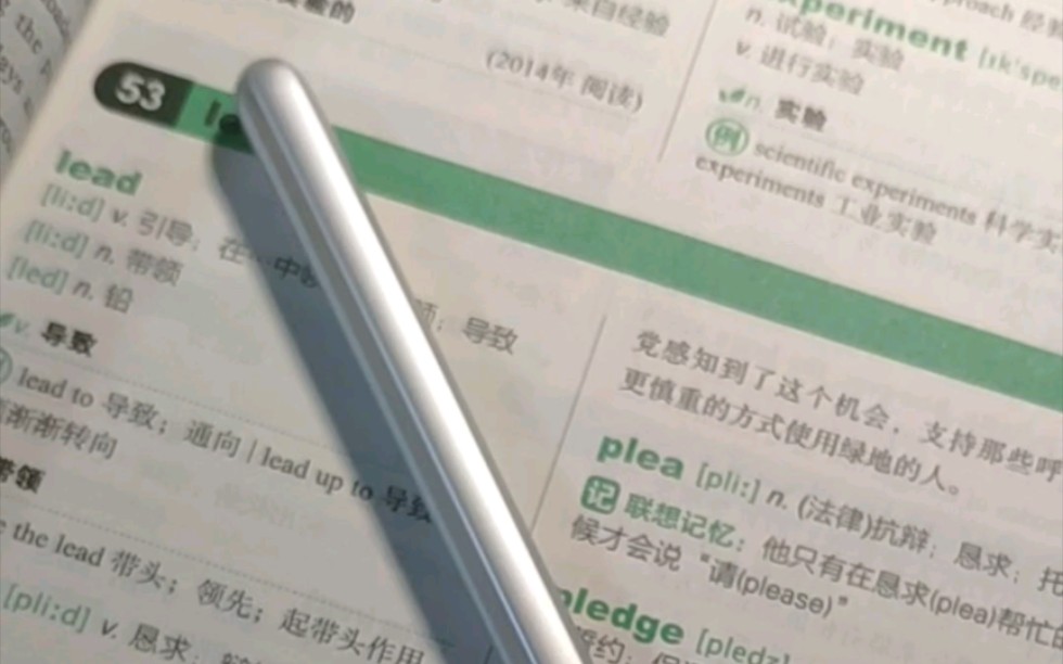 不吹不黑 华为m pencil 京东自营买来没得华为的标志哔哩哔哩bilibili