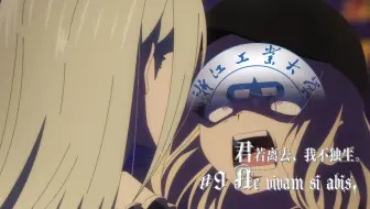 浙工大：不要抢走小翔