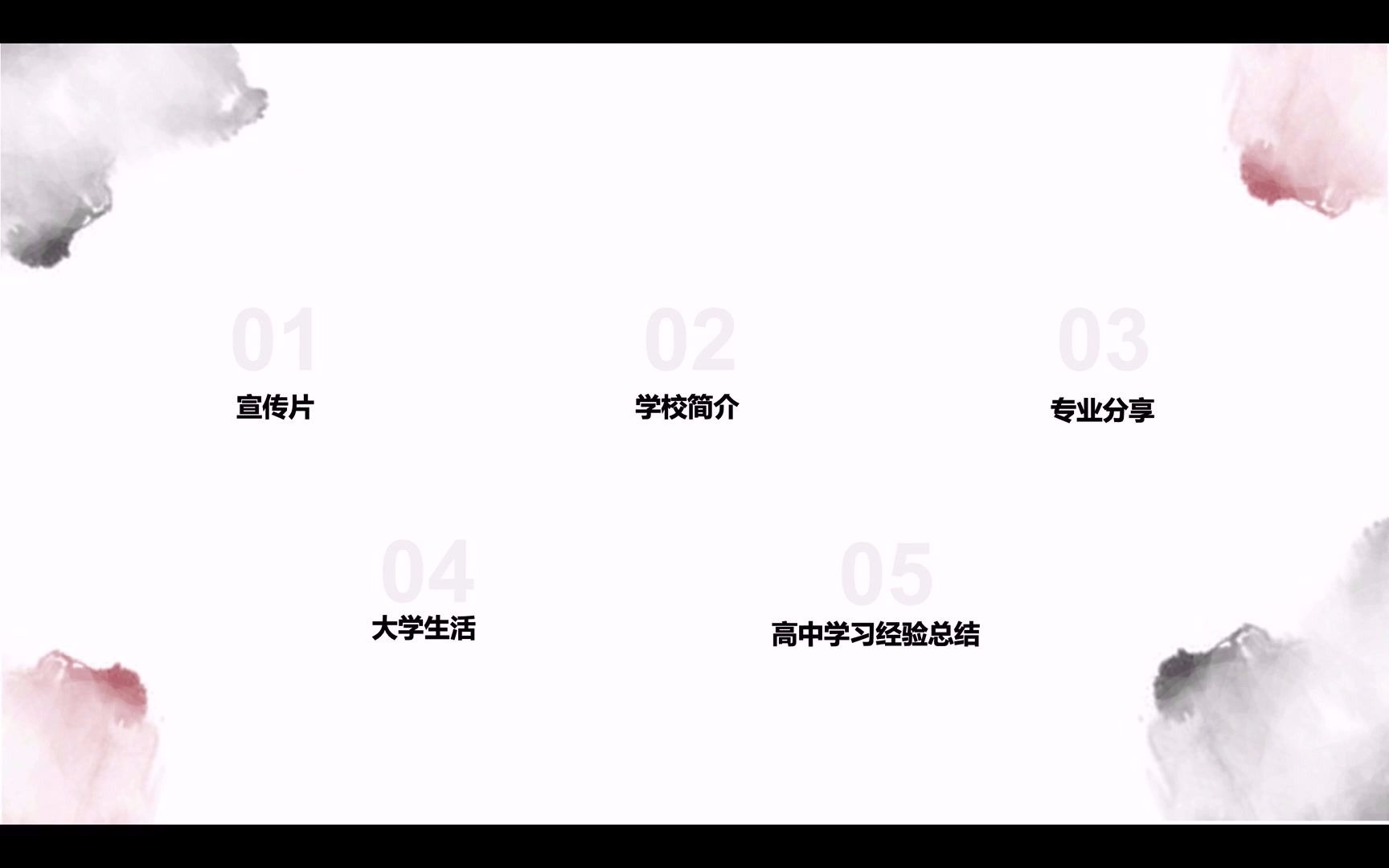 19届红岭校友  刘雨佳  北京大学  中国语言文学哔哩哔哩bilibili