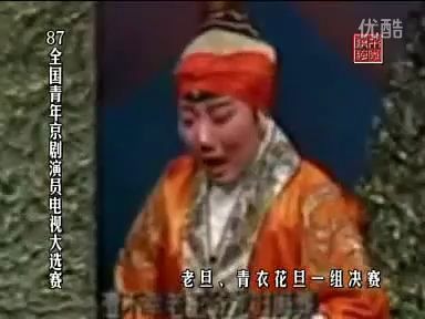 [图]【京剧】《望儿楼》蓝文云 1987