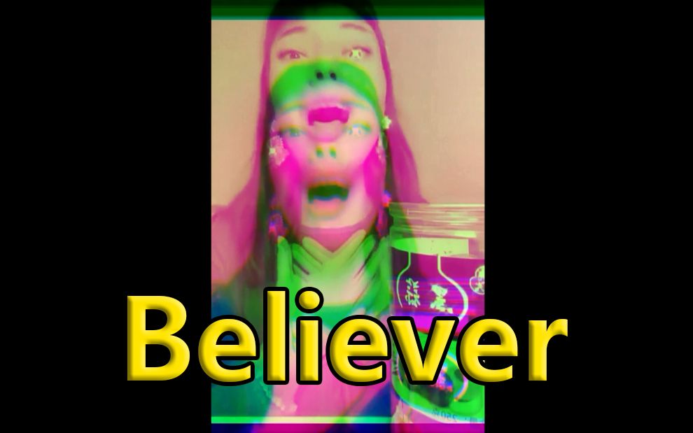 [图]【黑蒜】Believer