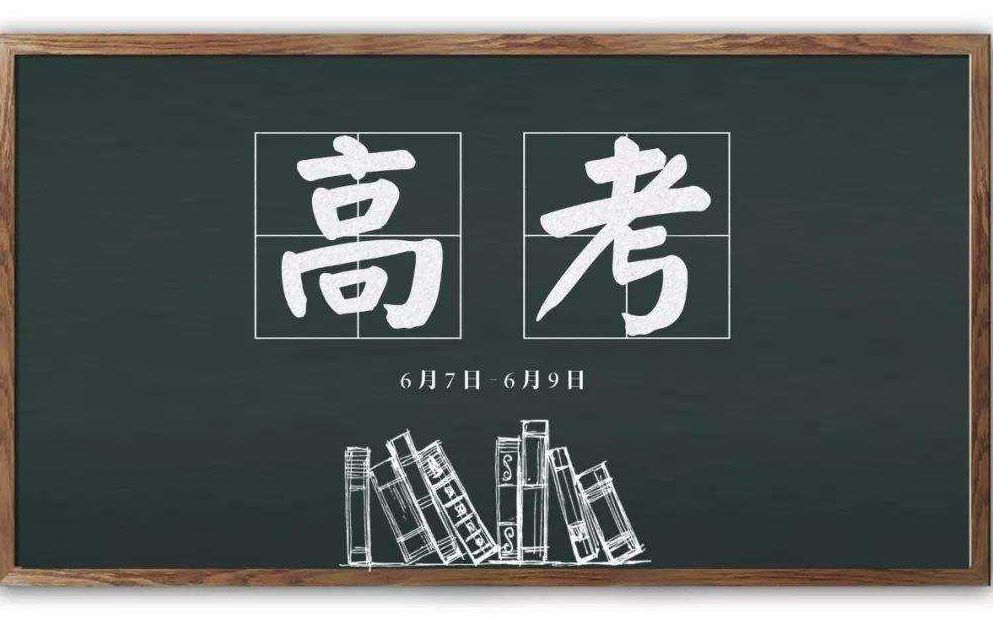 高中数学辅导网课补习班视频解题哔哩哔哩bilibili