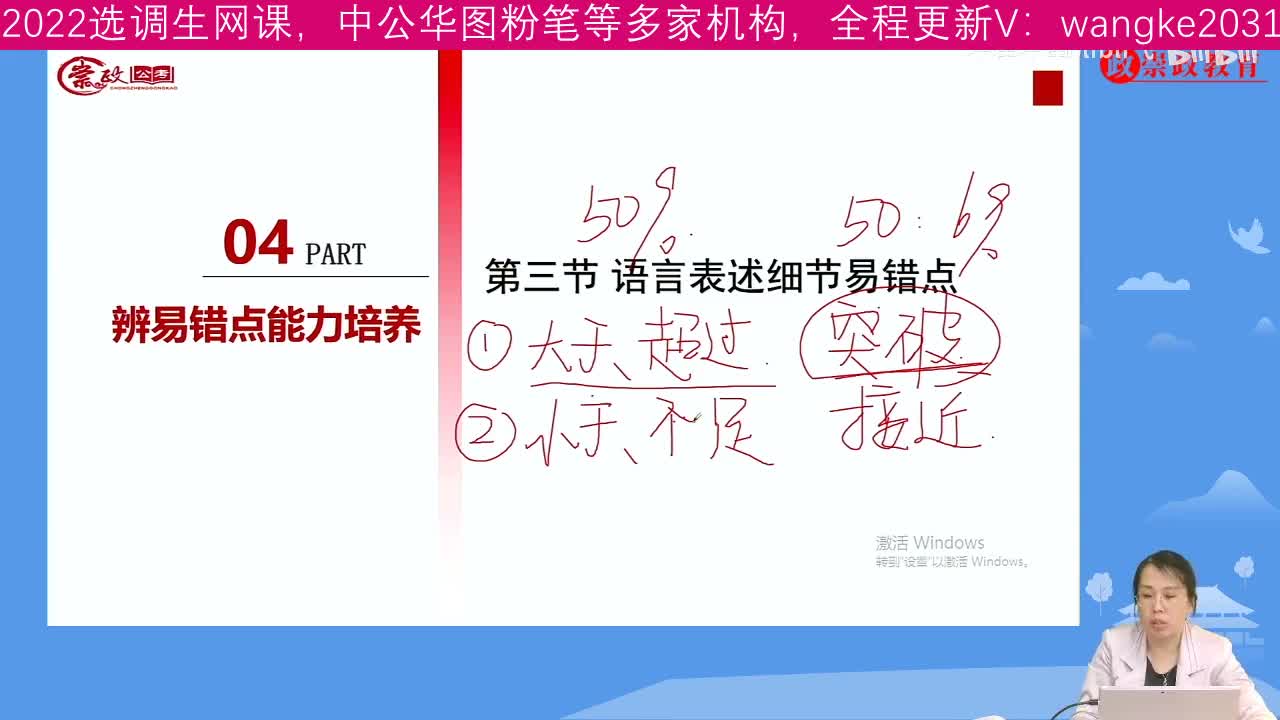 宁夏,2022年选调生考试,HT系统全程班,各机构押题卷哔哩哔哩bilibili