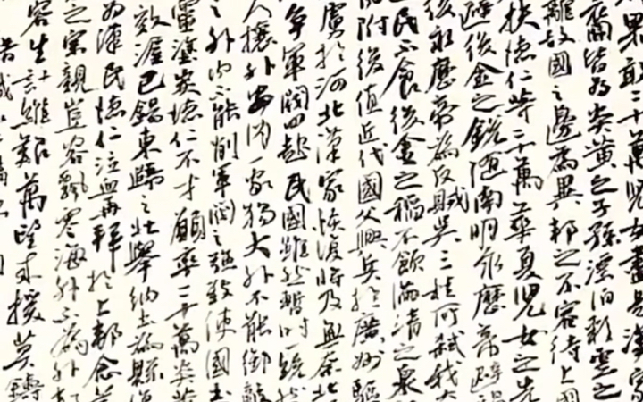 果敢 檄文:正义之战,勇者无畏!