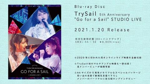 TrySail 5th Anniversary 'Go for a Sail' STUDIO LIVE」ジャケット
