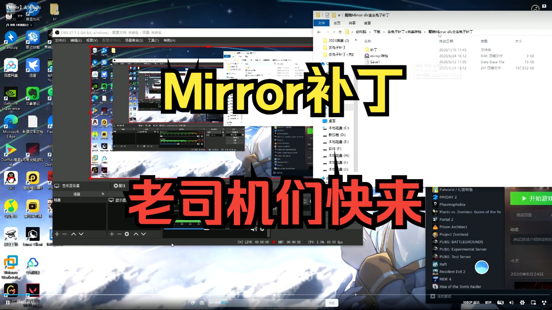 mirror兔子是什么意思图片