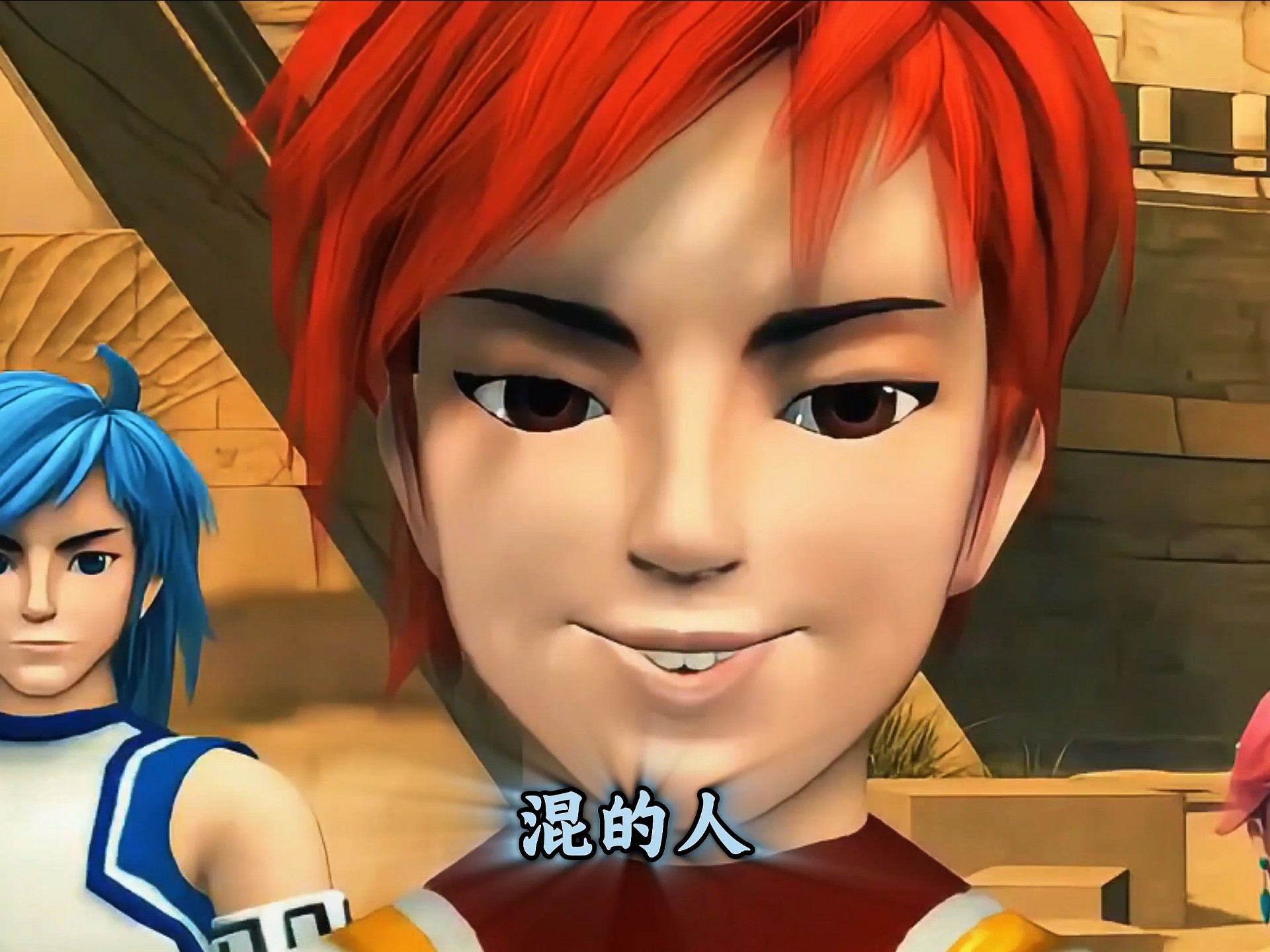 【超兽武装/火麟飞】混的人!