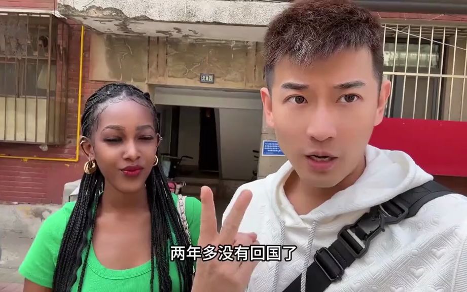 非洲黑妹和中国小伙图片