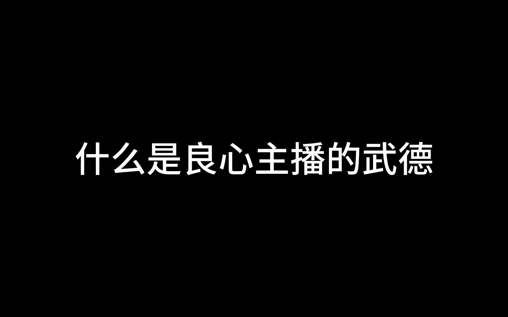 【天梯赛】打天梯千万不可胜之不武鸭~哔哩哔哩bilibili洛克王国游戏解说