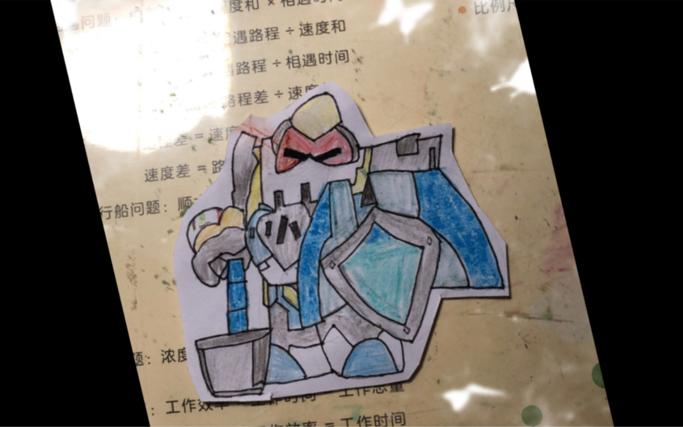 绘画机甲圣骑瑟奇