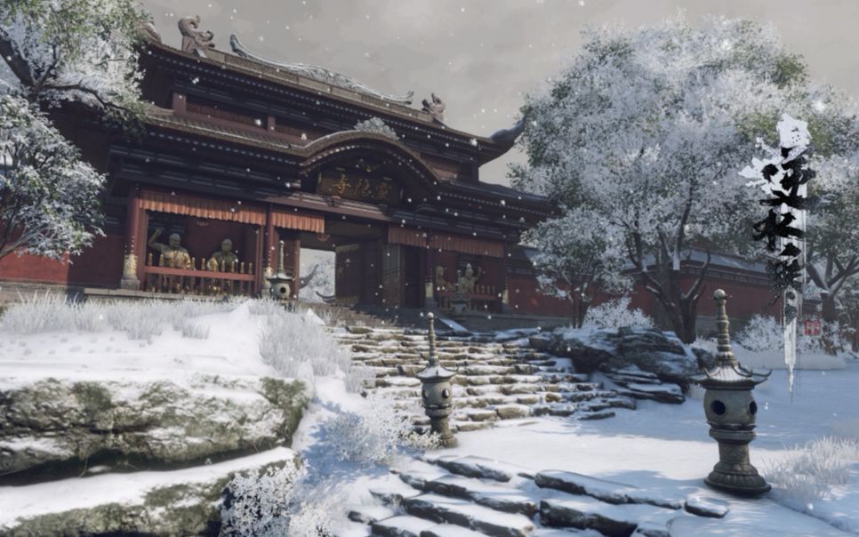 【赝品丶】《逆水寒》舞阳城,全部boss,解说视频!神相视角!