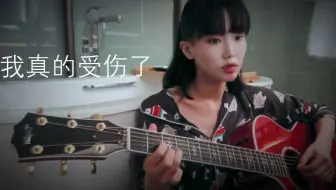【黄龄】委屈小龄在线哭哭我真的受伤了