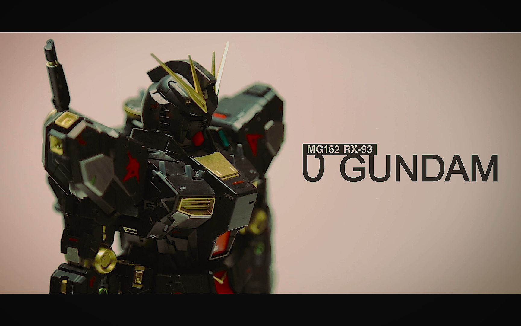 牛高达真的可不止是好看而已