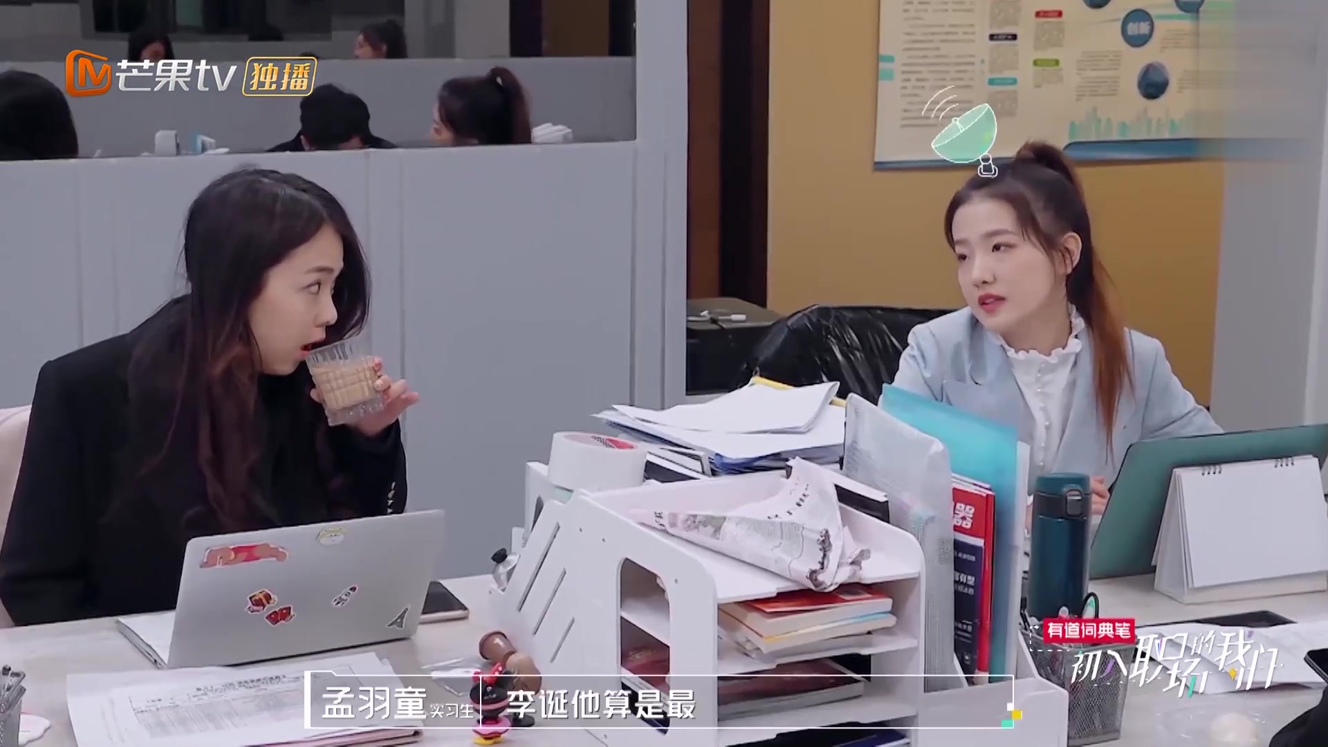 孟羽童梁坚洛上班时间看脱口秀,见董明珠后反应太真实