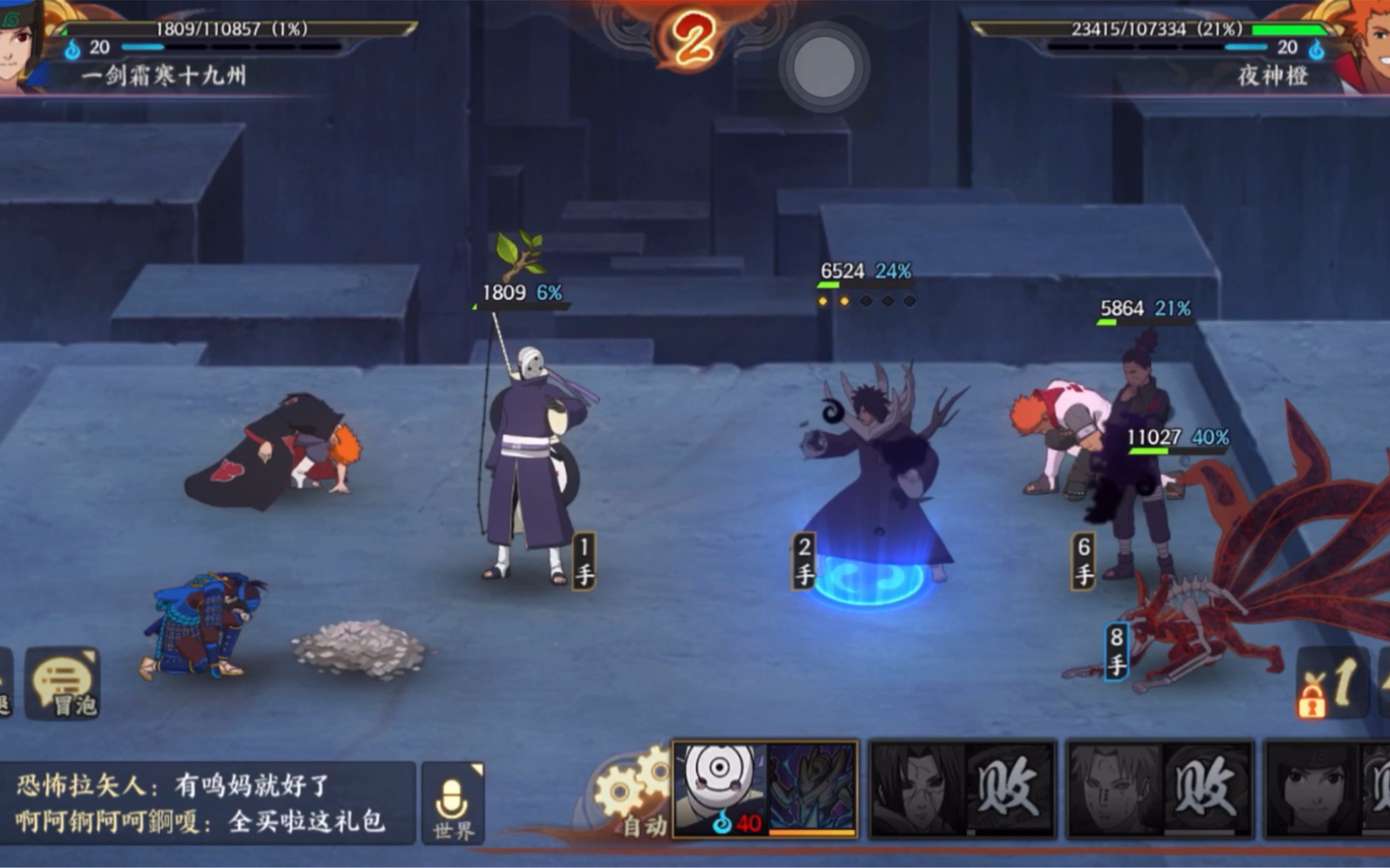 神威天王白面具百分之6的血量1v3上演极限反杀!