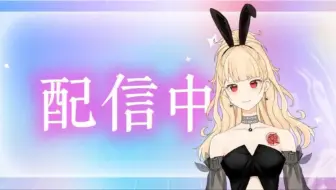 Rika梨歌12-6直播录像