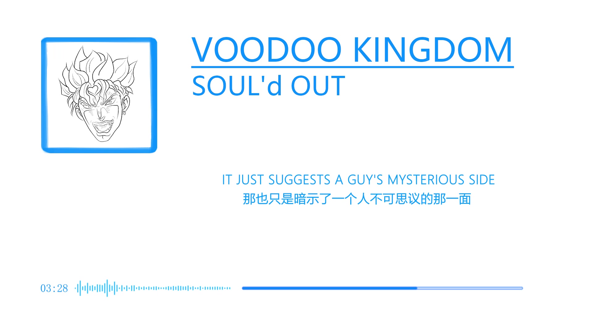 [图]DIO送葬曲--VOODOO KINGDOM