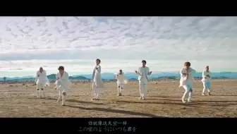 片寄凉太 Generations 空 17con版 哔哩哔哩 Bilibili