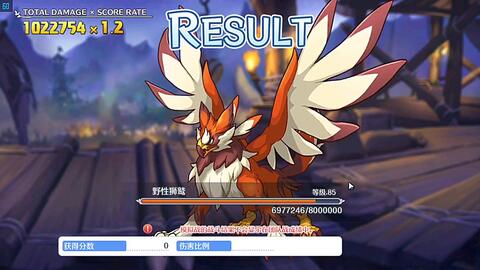 公主连接双子座二周目二王auto刀100w 哔哩哔哩 Bilibili