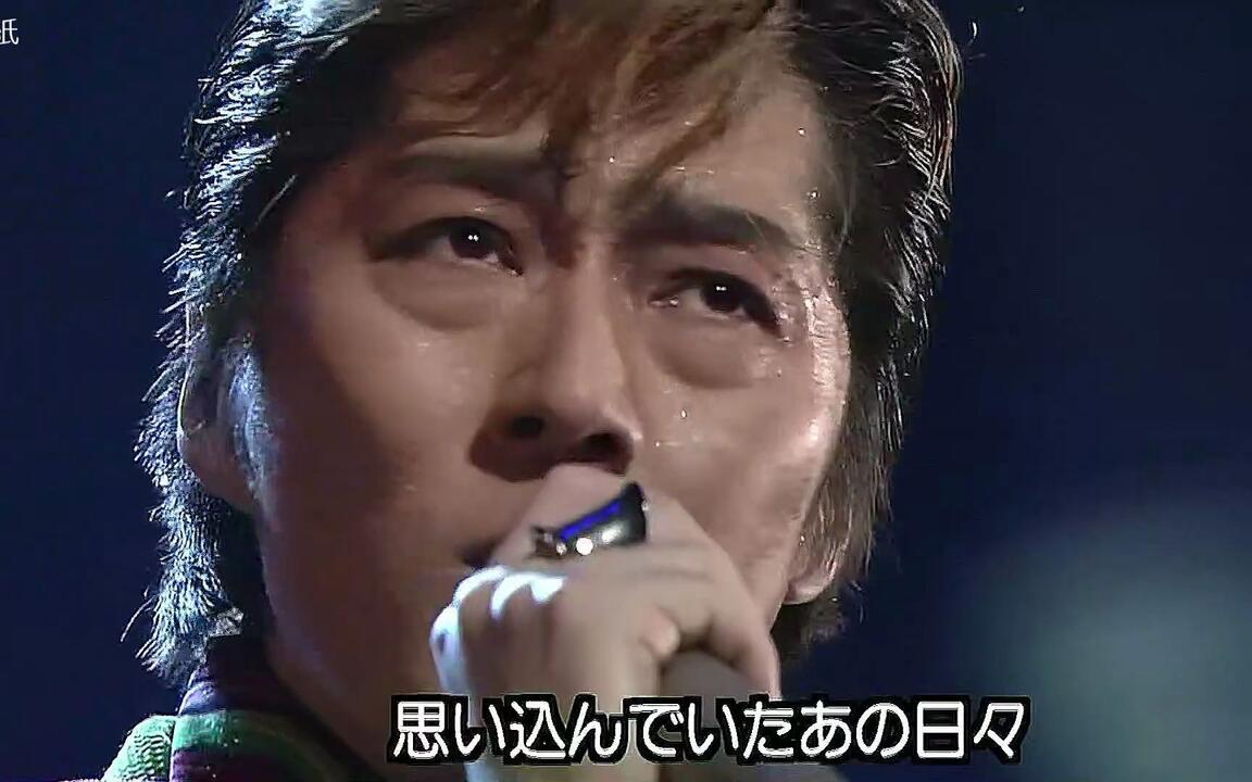石井竜也（米米CLUB）-- 手紙1997年_哔哩哔哩_bilibili