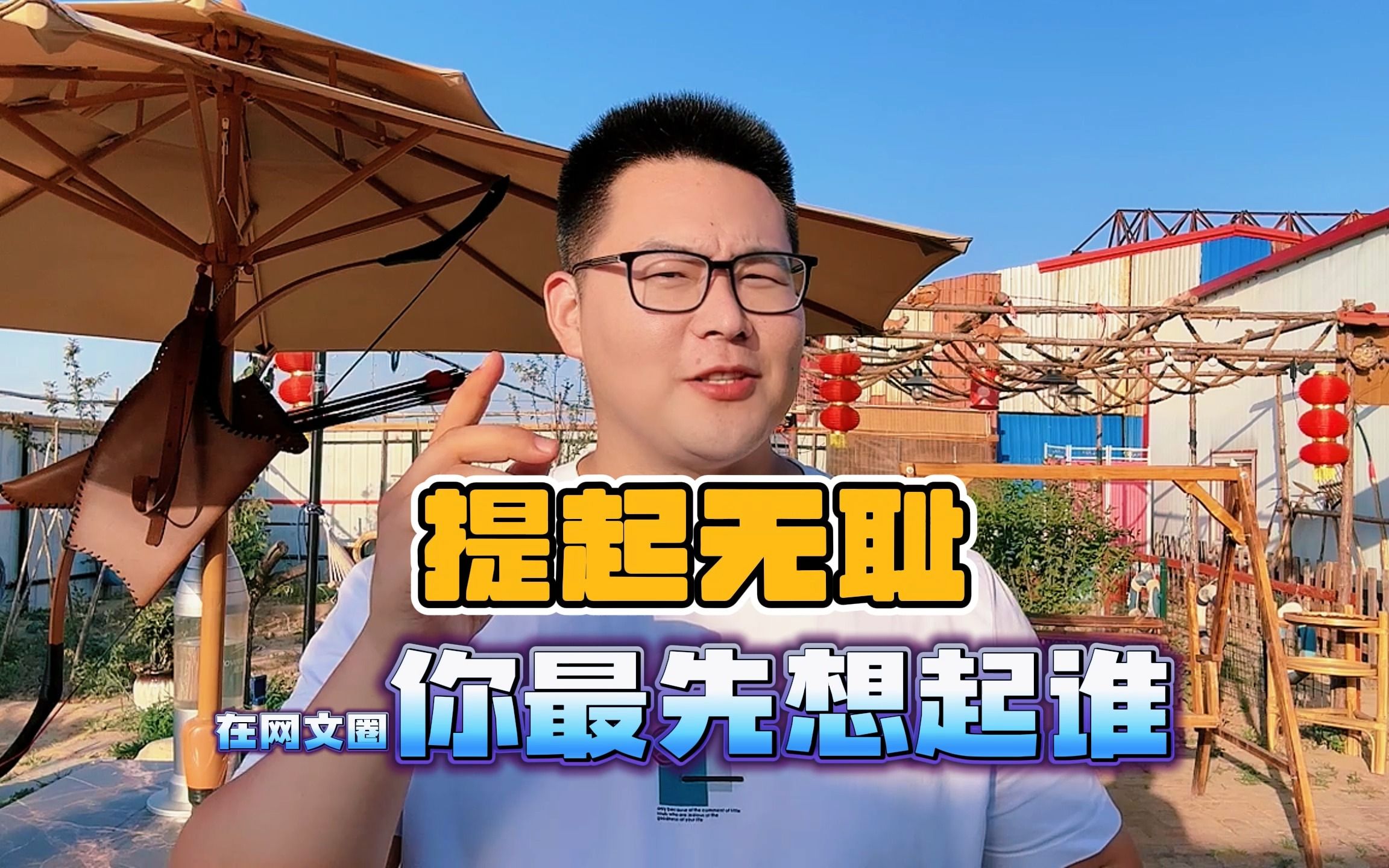 从古月方源到胖子罗格,提起无耻,在网文圈你最先想起谁