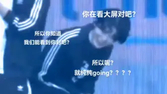 Download Video: 【李知勋】超绝going力！故意的！绝对是故意的！！！