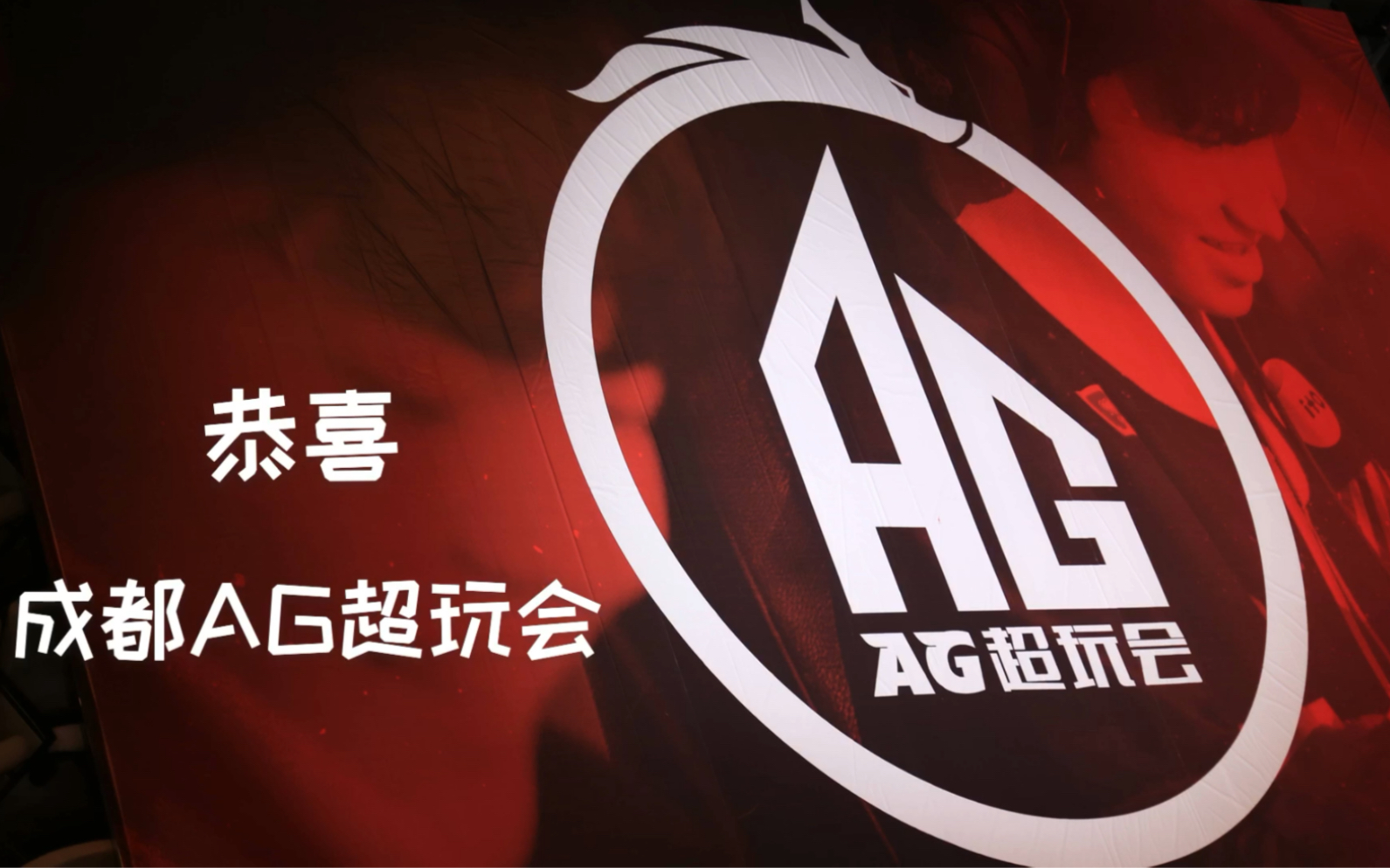 百战成诗王者荣耀kpl成都ag超玩会人物英雄混剪超燃梦泪一诺爱思笑影