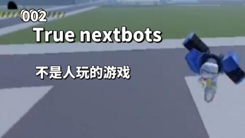 RED是什么Nextbot？(Nico's Nextbots)_哔哩哔哩bilibili