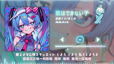 きくおfeat. 白石なごむ】专辑「ぱらのいあ☆らヴ」_哔哩哔哩_