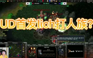 Tải video: 【魔坛情报局】魔兽争霸3 AWL联赛  Michael vs Sok